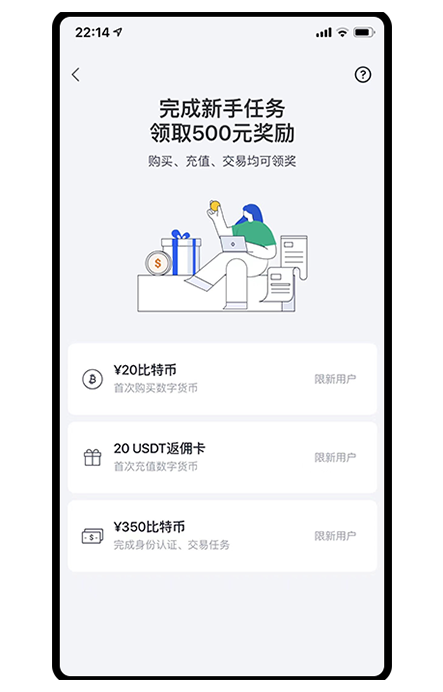 oe交易官网页面展示